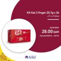 Carrefour Hypermarket Qatar Offers 2022
