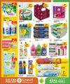 Saudia Hypermarket Qatar Offers  2025