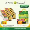 Al Meera Qatar offers 2021