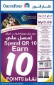 Carrefour Hyper Market Qatar offers