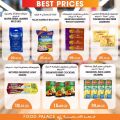 FOOD Palace Hypermarket Qatar 2020