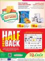 lulu Qatar Offers