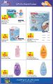 Carrefour Hypermarket Qatar Offers 2022