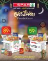 Spar Hypermarket Qatar Offers 2024