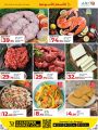 LULU Hypermarket Qatar Offers 2024