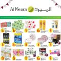 Al Meera Qatar Offers  2019
