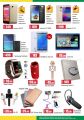Mobiles Offers | Smile Hypermarket Qatar