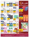 Carrefour Hypermarket Qatar Offers 2022