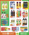 Kenz Mini Mart Qatar offers 2026