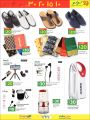 LULU hypermarket qatar offers 2021