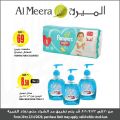 Al Meera Qatar Offers  2020