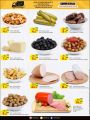 Masskar Hypermarket Qatar offers 2023