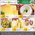 Al Meera Qatar Offers  2020