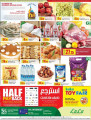 LuLu hypermarket offers