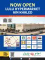 LULU Hypermarket Qatar Offers 2022