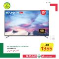 SPAR Qatar Offers  2020