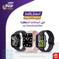 JARIR BOOKSTORE Qatar offers 2026