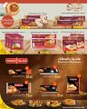 Spar Hypermarket Qatar Offers 2025