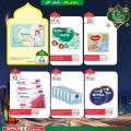 Spar Hypermarket qatar offers 2021
