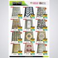Ansar Gallery Qatar Offers 2023