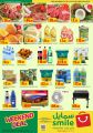 Qatar Offers | Smile Hypermarket Qatar