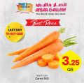 عروض أنصار جاليري قطر 2022