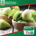 عروض  سبار قطر  2020 - عروض رمضان