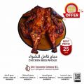 QCC Qatar offers 2023
