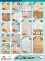 Ansar Gallery Qatar Offers