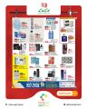 LULU Hypermarket Qatar offers 2025