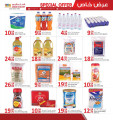 Ansar Galary Offers for Super Market
