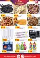 Safari Hypermarket Qatar offers 2020