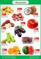 Dana haypermarket Qatar Offers 2022