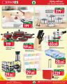 Spar Hypermarket Qatar Offers 2024