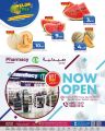 Al Rawabi Hypermarket Qatar offers 2023