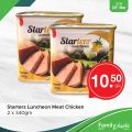 Family Mart Qatar offers 2021