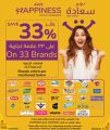 LULU Hypermarket Qatar offers 2025