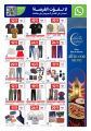 Carrefour Hypermarket Qatar offers 2026