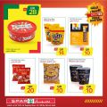 SPAR Qatar Offers  2020