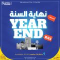 عروض جامبو للألكترونيات قطر 2024