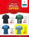 Masskar Hypermarket Qatar offers 2025