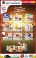 Family Food Center Qatar offers 2022