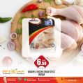 Paris Hypermarket Qatar offers 2021