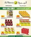 Al Meera Qatar Offers  2024