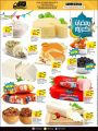 Masskar Hypermarket Qatar offers 2025