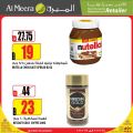 Al Meera Qatar Offers 2021