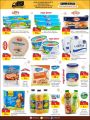 Masskar Hypermarket Qatar offers 2022
