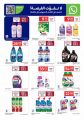 Carrefour Hypermarket Qatar offers 2026