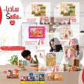 Spar Hypermarket Qatar offers 2021