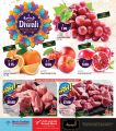 New Indian Hypermarket Qatar offers 2022